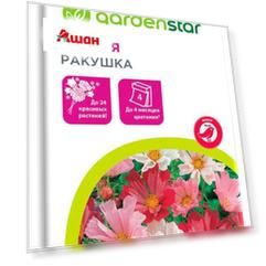 Семена Космея Garden Star Ракушка, 0,5 г