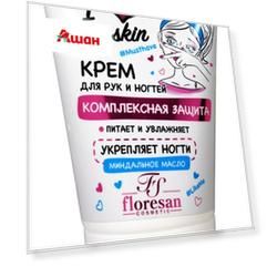 Крем для рук и ногтей Floresan Комплексная защита, 100 мл