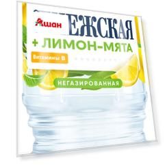 Вода питьевая Сенежская лимон-мята негазированная, 1 л