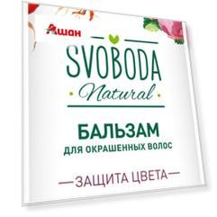 Бальзам-ополаскиватель для окрашенных волос Svoboda Natural, 430 мл