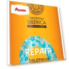 Кондиционер для повреждённых волос Natura Siberica Oblepikha Professional Кератиновое восстановление, 1000 мл