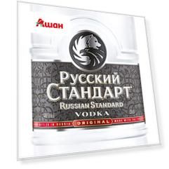 Водка Русский Стандрат Россия, 0,2 л