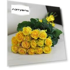 FLORPRO 15 желтых роз Пени Лейн 60 см