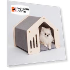 Rurri Домик для собак и кошек Лагом, 40х40х36 см, серый