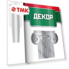 ЗУБР 300 мл, белый, монтажный клей для молдингов (41337)