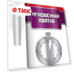 ЗУБР 300 мл, прозрачный, монтажный клей мгновенная хватка (41334)