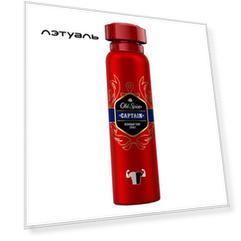 OLD SPICE Део-спрей Кэпитэн 150.0