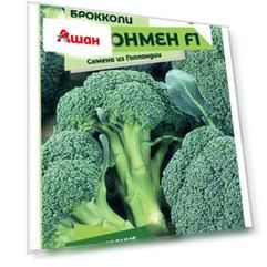 Семена Seminis Капуста Брокколи Айронмен, 15 шт