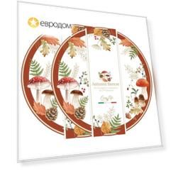 Комплект салфеток сервировочных Easy life Autumn Breeze 2шт