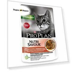 Pro Plan Nutri Savour Sterilised Нежные кусочки с говядиной в соусе для стерилизованных кошек 26шт.*85 гр
