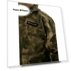 Костюм тактический Горка-5; военный; демисезонный для охоты и рыбалки