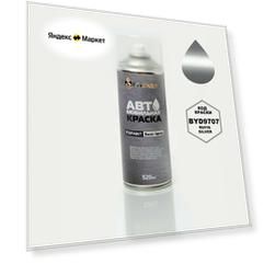 Краска BYD, код BYD9707, Ruiya Silver, автомобильная эмаль FixPaint Spray в аэрозольном баллончике 520 мл