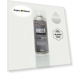 Краска CHANGAN, код SL9403, Crystal White, автомобильная эмаль FixPaint Spray в аэрозольном баллончике 520 мл