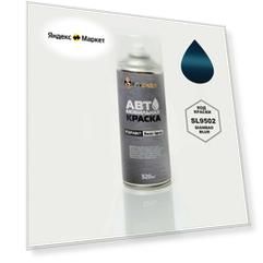 Краска CHANGAN, код SL9502, Qianbao Blue, автомобильная эмаль FixPaint Spray в аэрозольном баллончике 520 мл