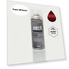 Краска CHANGAN, код SLRB7, Zao red, автомобильная эмаль FixPaint Spray в аэрозольном баллончике 520 мл