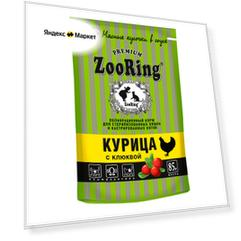 Корм для стерилизованных животных Zooring, курица с клюквой, 85г, 26шт