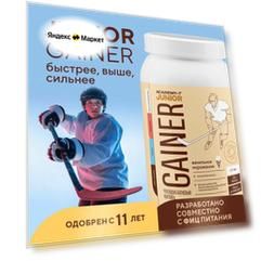 Junior Gainer (Юниор Гейнер) академия-т 900 гр Ванильное мороженое