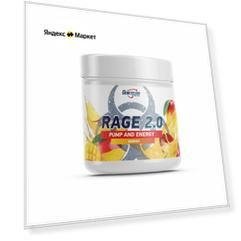 Geneticlab RAGE 2.0 240 г Манго
