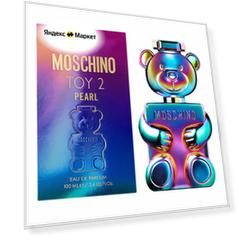 Парфюмерная вода Moschino Toy 2 Pearl (100 мл)