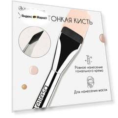 Кисть для макияжа: профессиональный инструмент для нанесения тональной основы