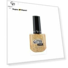Гель-лак GOLDEN ROSE Extreme Glitter Shine Nail Lacquer 213