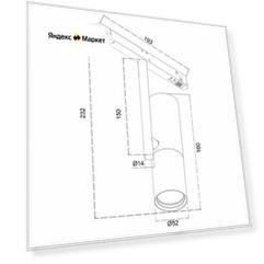 Трековый светильник Technical Elti TR005-2-12W4K-B