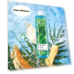 Гель для душа Avon Senses Морская лагуна 500 мл. х 2 шт.