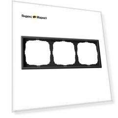 Рамка Systeme Electric ArtGallery, 3-постовая, карбон, GAL001003