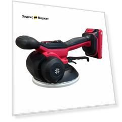 Виброприсоска для укладки плитки DLT Vibro MAX версия PRO