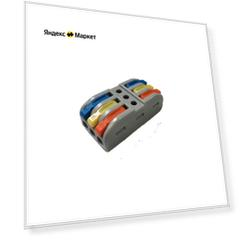 Клемма DEFA PIN-3, 600В, 32А, 0.08-4.0mm2, проходная колор
