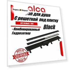 Водоотводящий желоб Alcaplast APZ19BLACK-850 c двухсторонней решеткой под укладку плитки Черный матовый