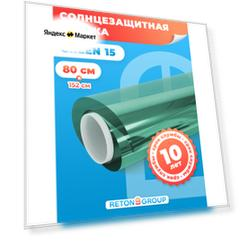 Солнцезащитная пленка для окон Green 15. Пленка на окна зеркальная: 80х152 см, цвет: зеленый.