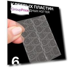 Клей стики для накладных ногтей, набор 6 листов, прозрачные