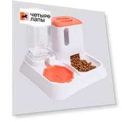 Petmax Система кормления 2 в 1 для кошек и собак мелких пород, 30,5х30,5х25 см, бело-оранжевая