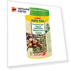 Sera Raffy Vital Корм для рептилий, 47 гр.