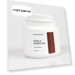 ANYLAN FACTORY Свеча ароматическая "Кожа и древесина"