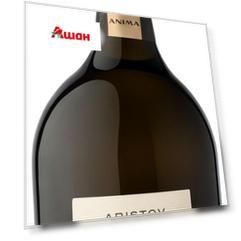 Игристое вино Aristov Anima Millesimato брют белое Россия, 0,75 л