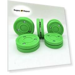 Шайбы (5 шт) Green Biscuit Roller Skate ball для дриблинга для хоккея