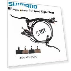 SHIMANO BR-MT200 велосипедный гидравлический дисковый тормоз левый передний правый задний 800*1400 мм для горного велосипеда 2-поршневой 3-пальцевой стальной рычаг, BR-MT200
