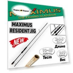 Спиннинг Maximus RESIDENT JIG 244MH 2,44m 10-42g. Спиннинг для дживогой рыбалки