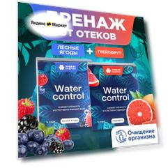 "Жидкий Каштан" - детокс-напиток со вкусом Грейпфрут и Лесные ягоды, дренажный напиток