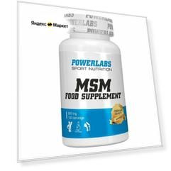 PowerLabs МСМ (MSM) Хондропротектор для суставов 120 капсул