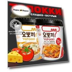 Рисовые палочки Топокки. Токпоки Сладко-острый и Сырный, Корея. Японские сладости
