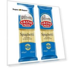 Grand di Pasta Макаронные изделия Spaghetti, 450 г, 2 шт