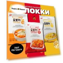 Рисовые палочки Топокки Сливочно-луковый, Сыр, Сладко-острый, (3шт*120гр)