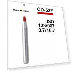 Боры мани CD-52F CD - Для детской стоматологии. F - Мелкозернистый. ( 5 ШТ ) Алмазные боры Для турбинного наконечника применяется в стоматологии для препарирования. от Incidental