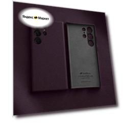 Кожаный чехол накладка Melkco Origin Regal SС для Samsung Galaxy S24 Ultra, сиреневый