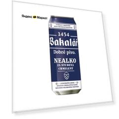 Пиво Bakalar (Бакалар), светлое, фильтрованное, безалкогольное, 24 шт по 0.5л
