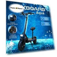 Мощный полноприводный электросамокат ZAXBOARD Hunter V3 AQUA 18AH 1700W 50a с аквазащитой