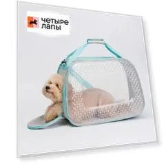 Rurri Сумка для переноски собак и кошек, 53х38х32 см